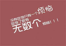421明星八卦详细内容
