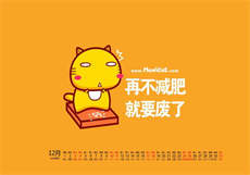 抖音尔晴没吃饱被扇耳光

