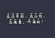 尔晴没吃饱15秒视频网盘
